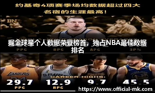 mk体育官方网站