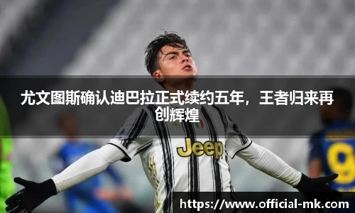 mk体育官方网站