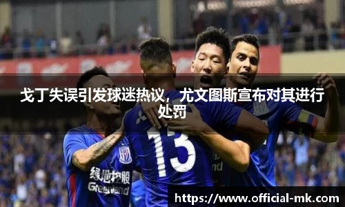 mk体育官方网站