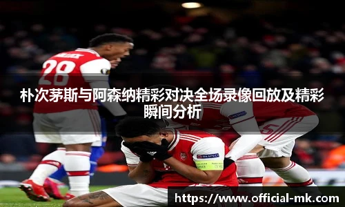 mk体育官方网站