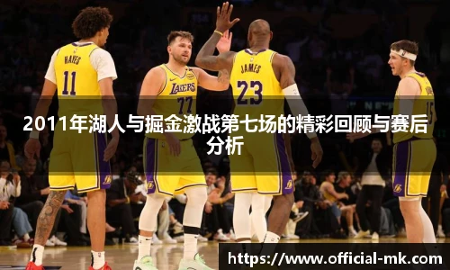 mk体育官方网站