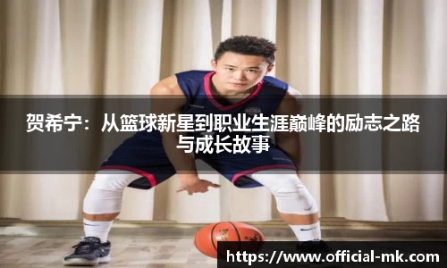 mk体育官方网站