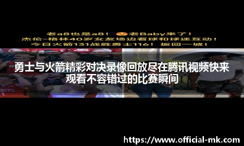 mk体育官方网站