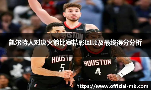 mk体育官方网站