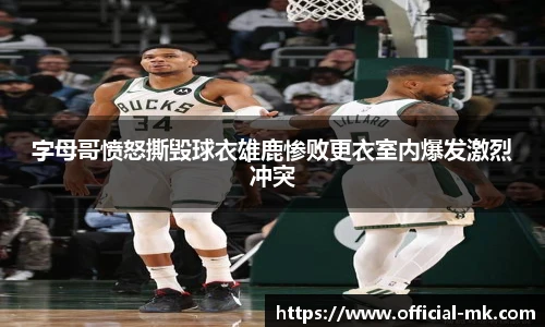 mk体育官方网站