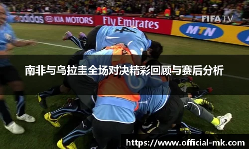 mk体育官方网站