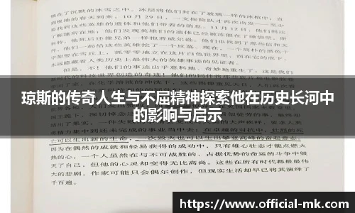 mk体育官方网站