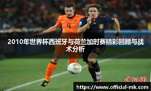 mk体育官方网站