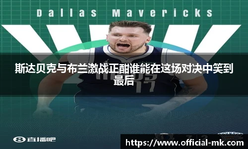 mk体育官方网站