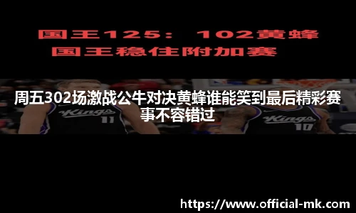 mk体育官方网站