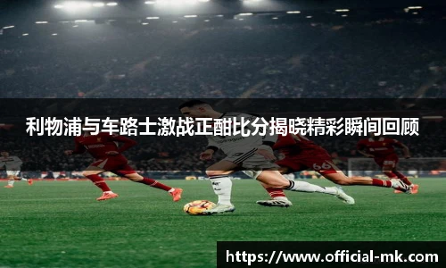 mk体育官方网站