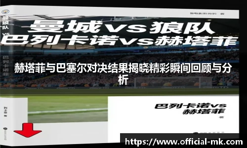 mk体育官网