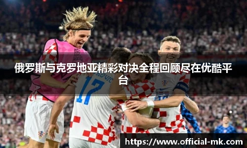 mk体育官方网站