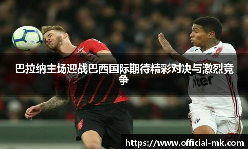 mk体育官方网站