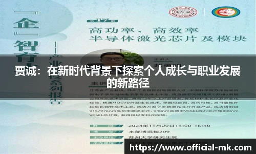 mk体育官方网站